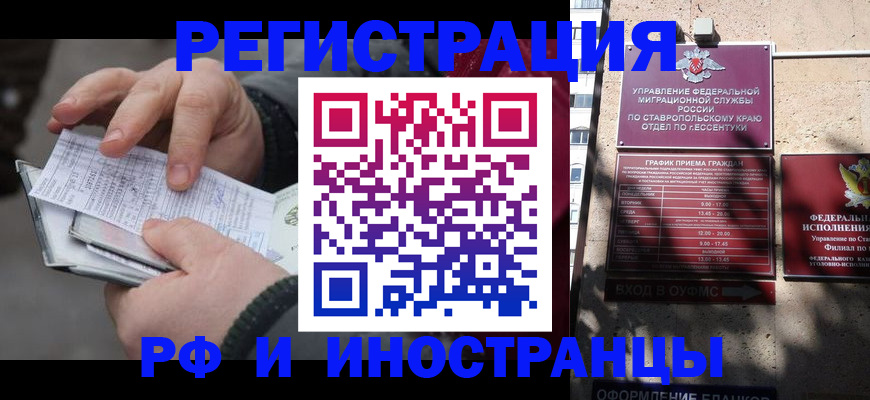 регистрация для дет. сада в Баймаке